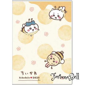 ちいかわ 2025年スケジュール帳