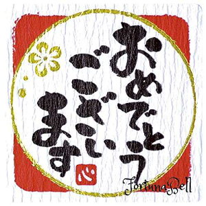 ^J MtgV[ 22-2972 Ƃ΃V[ ߂łƂ܂ 96