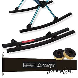 AEghAX^C AEghA bLOtbg [ܕt Helinox(wmbNX) `FA p (tbgveNV(ChAp)t)