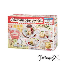 すみっコぐらし ふんわりおうちパンケーキ