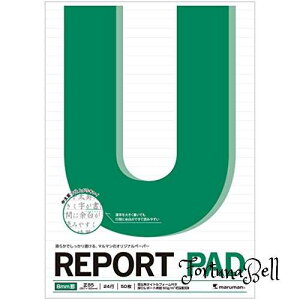 サイズ:B5 マルマン レポート用紙 レポートパッドメモリ入 8mm罫 B5 P152A 10冊セット
