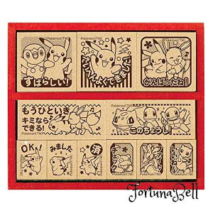 ビバリー ショウワノート ポケットモンスター スタンプ 木製 ごほうびスタンプ SDH-125