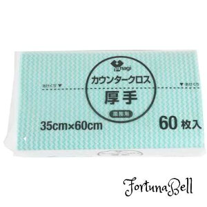 Ȃv_Nc(Yanagi Products) Ɩp ӂ JE^[NX  35*60cm O[ 60 KT-028
