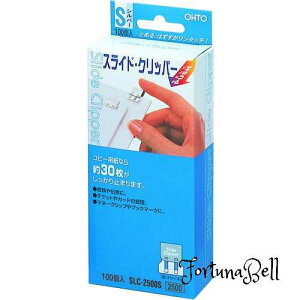 �T�C�Y�FS �I�[�g �N���b�v �X���C�h�N���b�p�[S100���� SLC-2500S