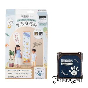 V`n^ PALM COLORS V[Y `gv ݂̂̕ CLF CfBS `X^vpbh ^yXg[ HPSS-U/H-IB
