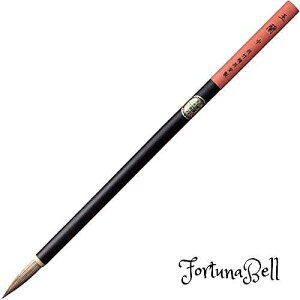 サイズ:中 呉竹 書道筆 水墨画用筆 玉蘭 中 JG305-406