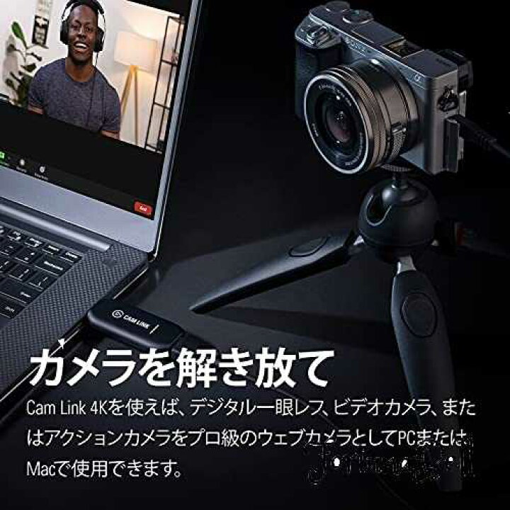 楽天市場】Elgato Cam Link 4K [録画・配信用コンパクトHDMIキャプチャ 