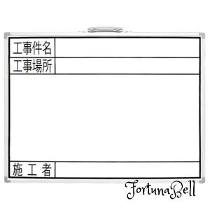 V(Shinwa Sokutei) zCg{[h GW HEHꏊE{H 450*600mm 77359