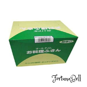 オールタイム ALL TIME 東京メディカル 業務用ふきん 超厚手タイプ 30x35cm カラー 30枚入 (ピンク)