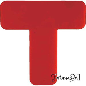 色:赤色 セーフラン(SAFERUN) フロア表示 (高耐久タイプ) T字型 赤色 高強度PC材 両面テープ 厚さ約1mm 50x150x150mm 10枚セット 区画標示 貼るだけ簡単設置