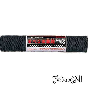 �����O�X�^�[(RING STAR) �X�x���}��p ���ׂ�~�߃}�b�g TM-2