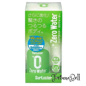 SurLuster(VAX^[) [EH[^[ 280ml e KXnR[eBO 2ϋv   Oz UV ی  oCN ] ȒP{H  NXt Xv[R[eBO S-108