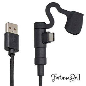 デイトナ(Daytona) バイク用 充電ケーブル 20cm USB-A & USB-C Android対応 L字コネクター 15609