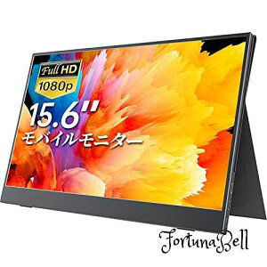 oCj^[ oCfBXvC cocopar 15.6C` IPSpl  y 1920x1080 FHD USB Tpye-C/mini HDMI/PS4/PS5/XBOX/Nintendo Switch/PC/Mac/WiiȂǑΉ ^ѕ֗ X^hJo[t {