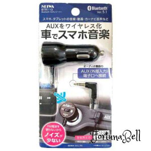 ZC(SEIWA) ԓpi Bluetooth*AUXV[o[ BTR110 Bluetooth5.1 12/24VԑΉ 1m ON/OFF؂ւXCb`t
