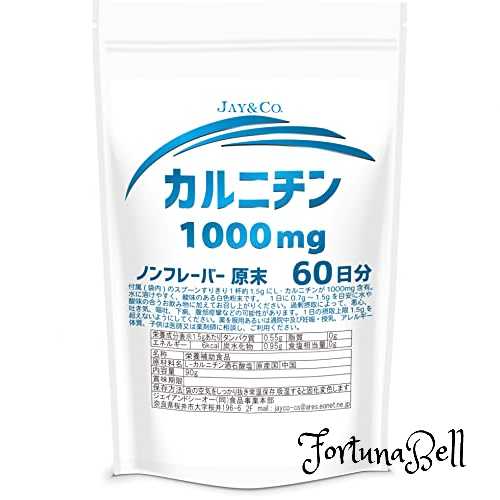 サイズ：60日 JAYCO. L- カルニチン 原末 (甘味料、香料、保存料 無添加  (60日)