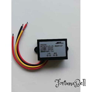 WFbgCmEG(JET INOUE) DCDCRo[^[ 5A DC12V-DC24V h^Cv 502245