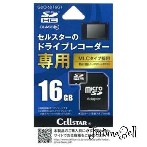 ZX^[ hCuR[_[ IvV GDO-SD16G1 microSDHC(16GB) hCuR[_[p { CELLSTAR