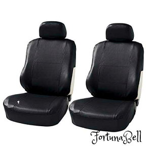 色:ブラック サイズ:フロント ボンフォーム(BONFORM) シートカバー グランドレザー 軽/普通車 フロント2枚 フロント-2(セウラハーフ) ブラック 4364-52BK
