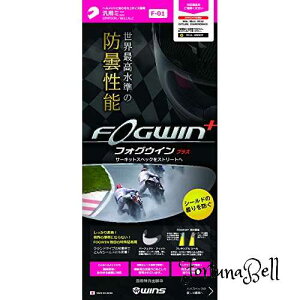 ECYWpkWINS JAPAN lFOGWIN ėp~j 701