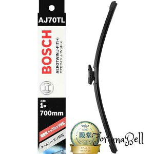 TCYF700mm BOSCH({bV) Cp[ u[h GAcC J-tBbg 700mm AJ70TL gbvbN I[V[YΉ Yԗp ( vCp[A[mF)