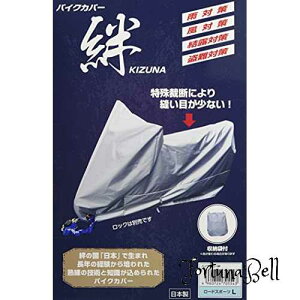 TCYFL RY oCNJo[ J [hX|[c L KIZUNA-L O[