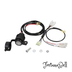 キタコ(KITACO) USB電源キット K・TOUR スーパーカブ50スタンダード/110スタンダード、スーパーカブ110等 80-757-14240