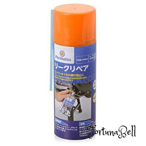 fCgi(Daytona) Permatex(p[}ebNX) oCNp V[ Xv[^Cv [NyA 340ml 26823 