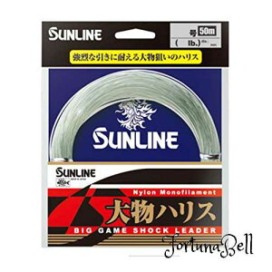 �T�����C��(SUNLINE) �n���X �啨�n���X �i�C���� 50m �u���[�O���[��