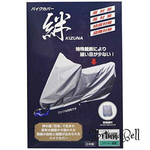 TCYFSS RY oCNJo[ J XN[^[ SS KIZUNA-SS O[