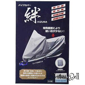 TCYFL BOXt RY oCNJo[ J [hX|[cL BOXt KIZUNA-LBOX O[