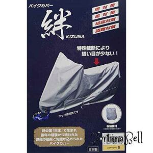 TCYFS RY oCNJo[ J XN[^[ S KIZUNA-S