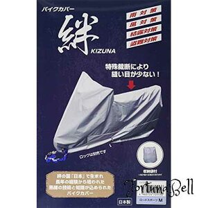 TCYFM RY oCNJo[ J [hX|[c M KIZUNA-M O[