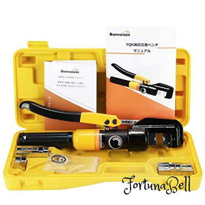 FFYQK-70i4-70mm2j Bonvoisin H y` nChvC[ 4*70mm2/A~[qp 8ރ_CX y{tz