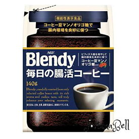 AGF ブレンディ 毎日の腸活コーヒー袋 140g インスタントコーヒー 水に溶けるコーヒー 詰め替え マンノ オリゴ糖 腸活