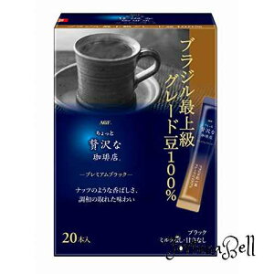 AGF ґX v~AubNuWŏ㋉O[h100% 20{*3 CX^gR[q[ XeBbNR[q[
