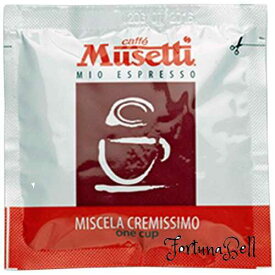 Musetti(ムセッティー) クレミッシモ カフェポッド 150個入り 箱