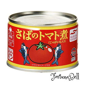 マルハニチロ さばのトマト煮 150g*4個