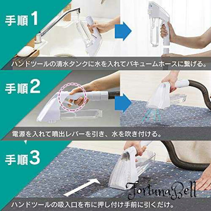 楽天市場】色：- アイリスオーヤマ リンサークリーナー 染み抜き 布 
