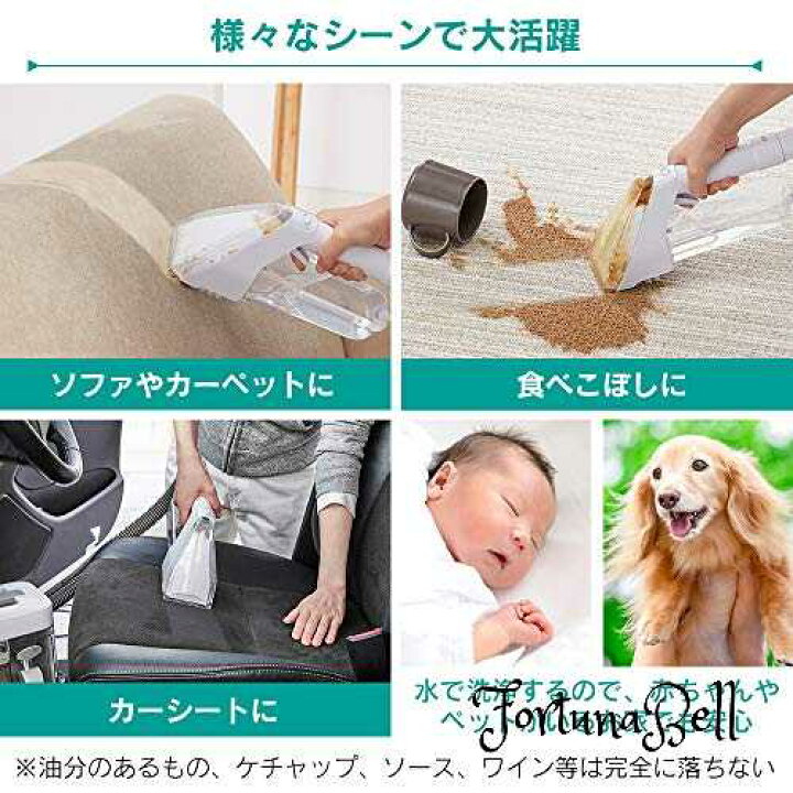 楽天市場】色：- アイリスオーヤマ リンサークリーナー 染み抜き 布 