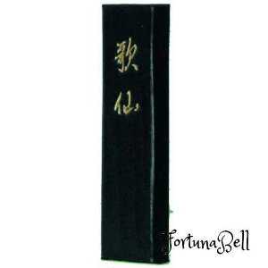 n^ Ō`n ̐ ȍip 0.7^ 02601