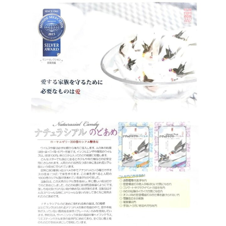 楽天市場】ナチュラシアルのどあめ ブルーベリー味 オレンジ味 125g 