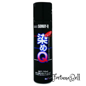 FFLuE QeNmWB(Somay-Q Technology) prhXv[  70ML LuE