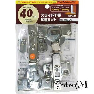 TCYF40mm aCY(Waki Sangyo) XCh 2Zbg SԂ 40mm NS-4050 C*D