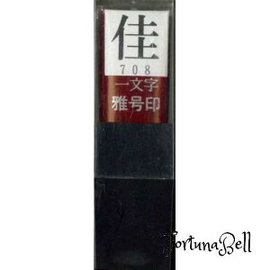 n^  덆 ꕶ  镶 29708