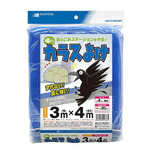 ���{�}�^�C(Nihon Matai) �J���X�悯�l�b�g �\�̃J���X�悯�l�b�g 4mm�� 3m*4m HC01338 ���͉������[�v���� �F