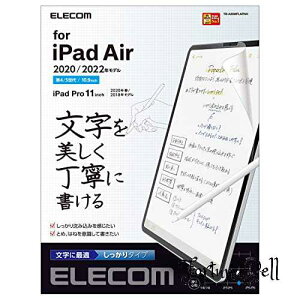 �G���R�� iPad Pro 11 ��4/3/2/1���� (2022/2021/2020/2018�N) iPad Air ��5/4���� (2022/2020�N) �ی�t�B���� ���̂悤�ȏ����S�n �y�[�p�[�e�N�X�`�� �����p ��������^�C�v ���˖h�~ TB-A20MFLAPNH
