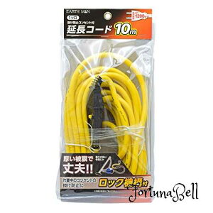 V(Takagi) EARTH MAN 1ch~RZgtR[h 10m