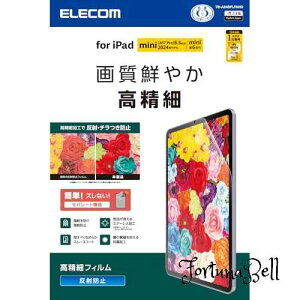 GR ipad A17 Pro mini7 mini6 یtB wh~ ˖h~ A`OA TB-A24SFLFAHD