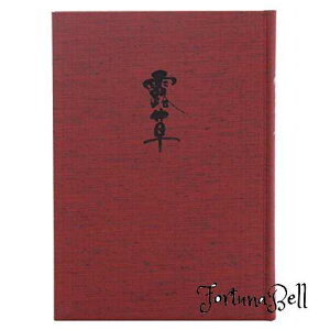 AsJ L 1NRL c t\Ȃ A5 D202